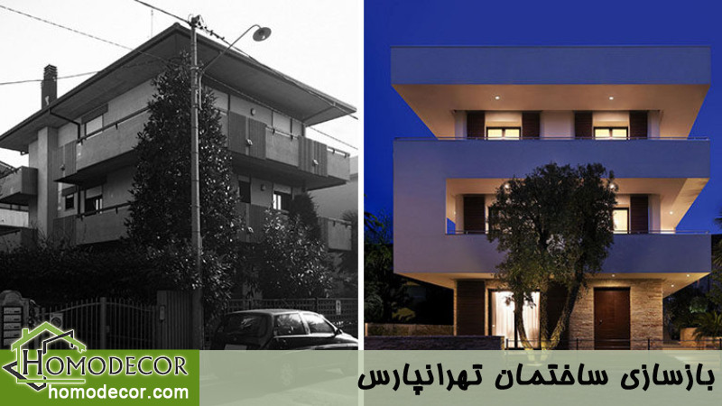 بازسازی ساختمان تهرانپارس 